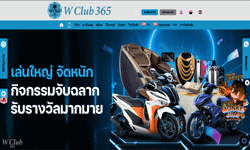 โบนัสที่ wclub365