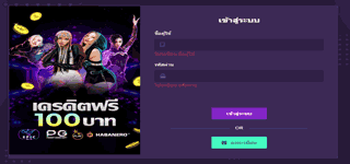 วิธีสมัครเว็บ Epicwin Casino