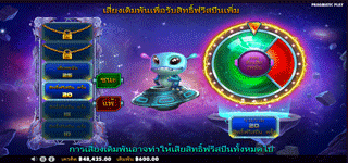 rocket blast megaways freespint ฟรีสปิน